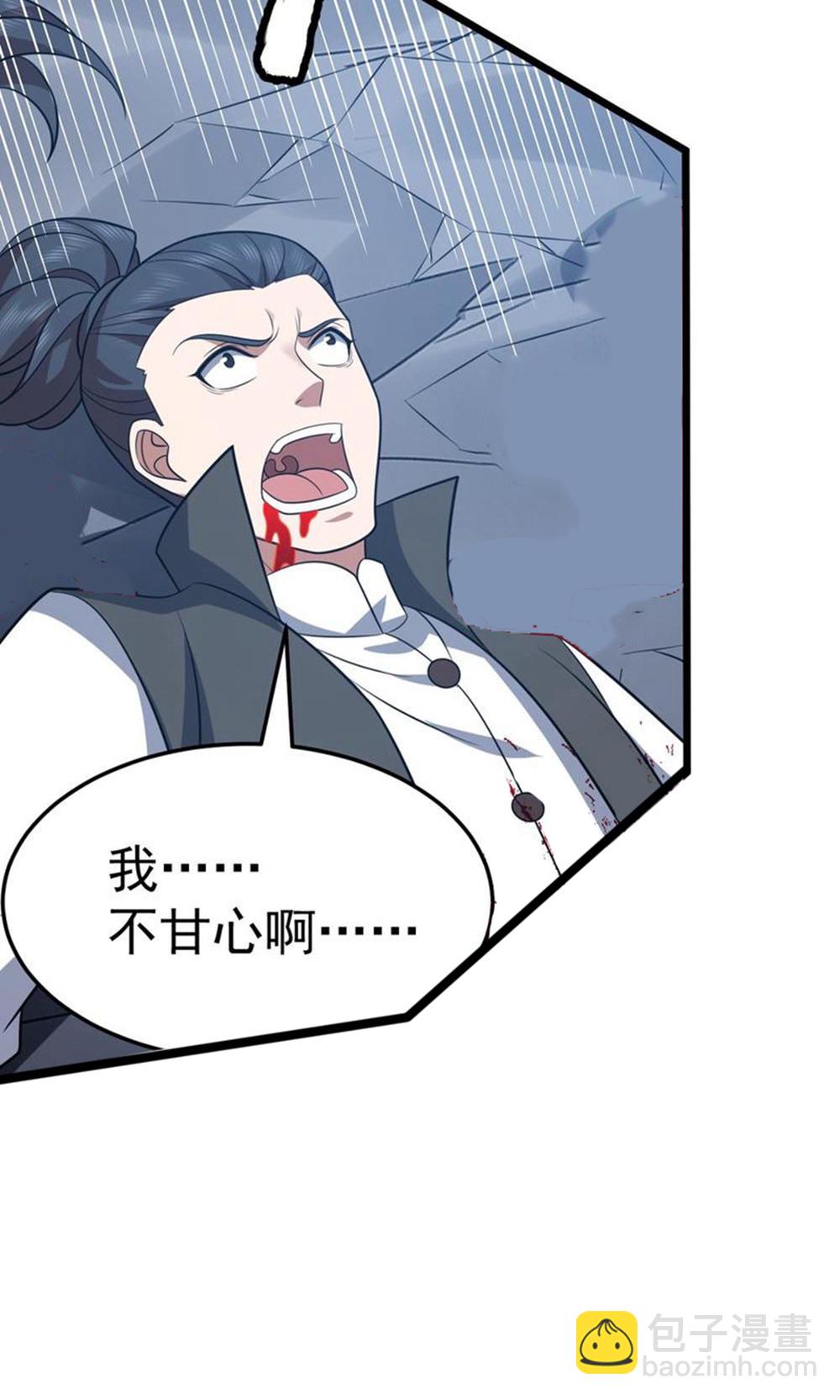 第347话 分身袭杀-第348话