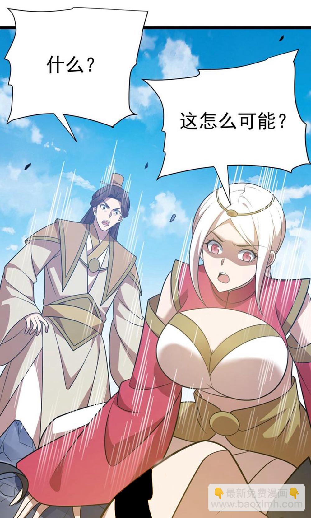 第347话 分身袭杀-第348话