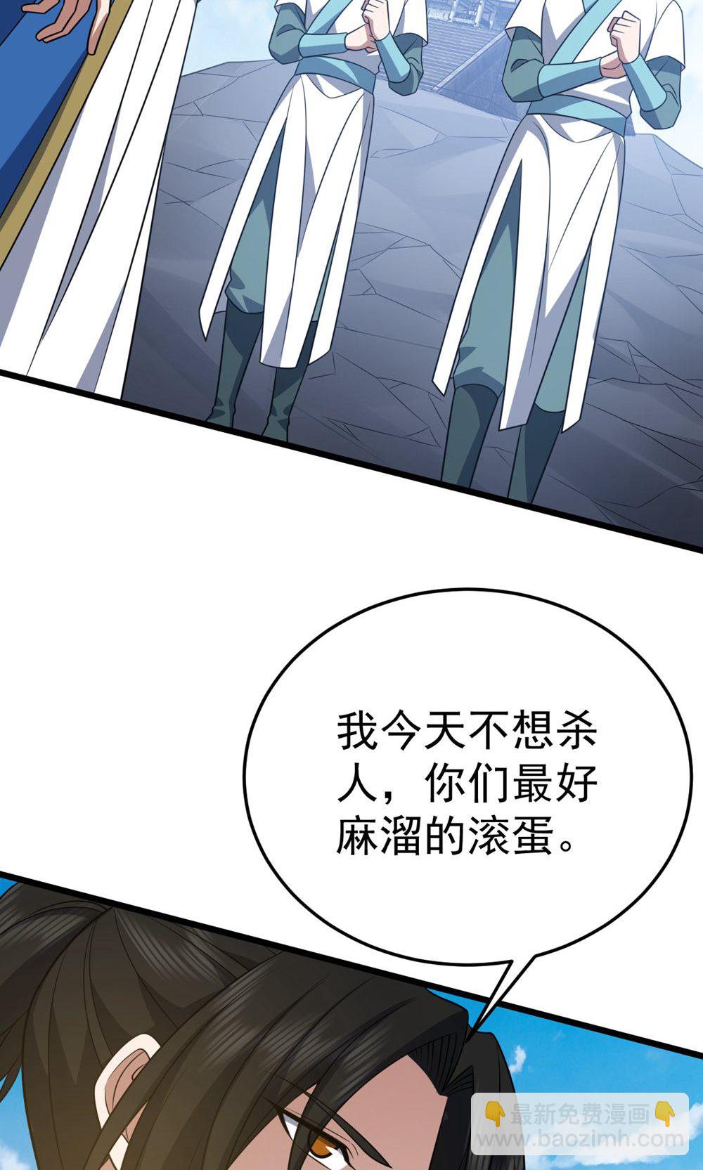 第347话 分身袭杀-第348话