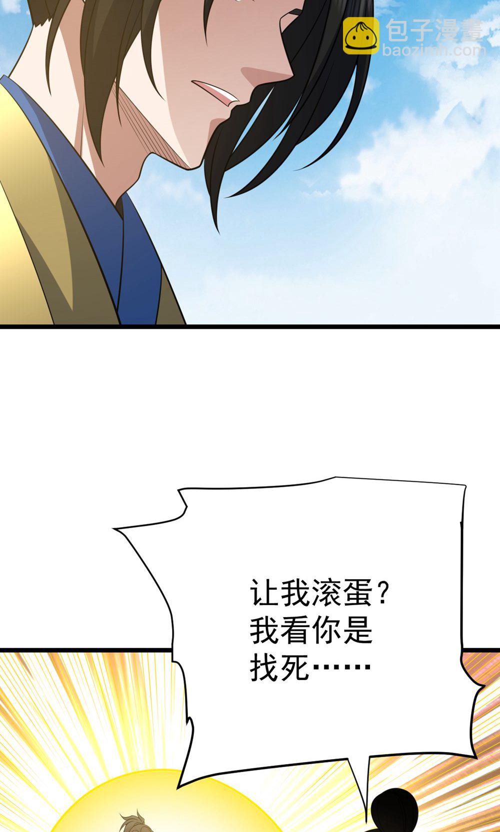 第347话 分身袭杀-第348话