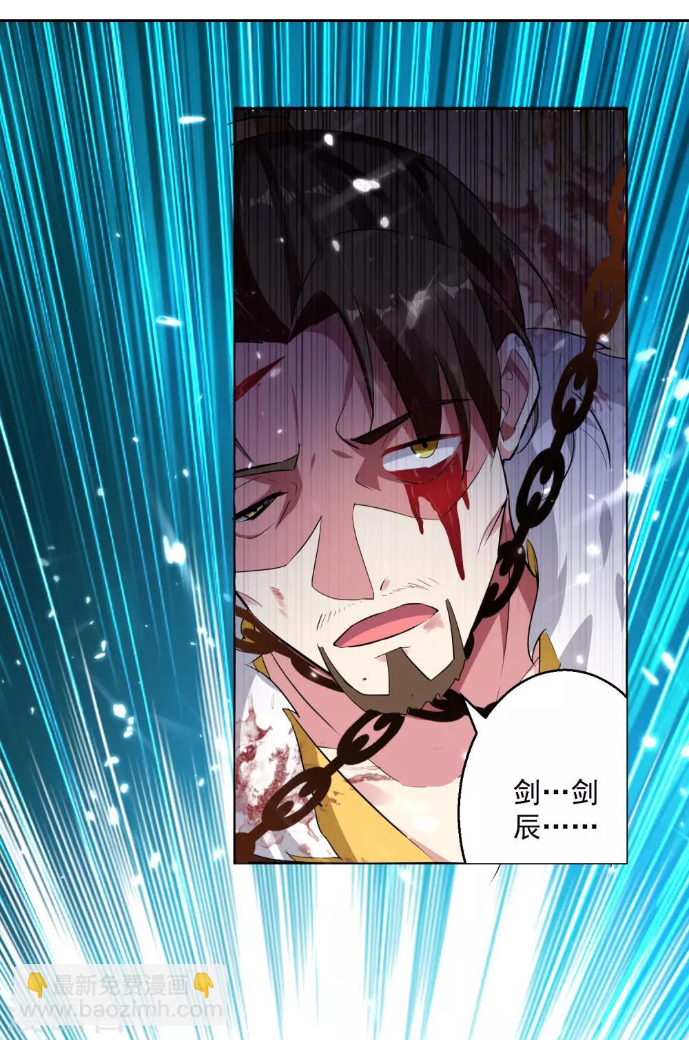第35话 杀无赦！-第36话