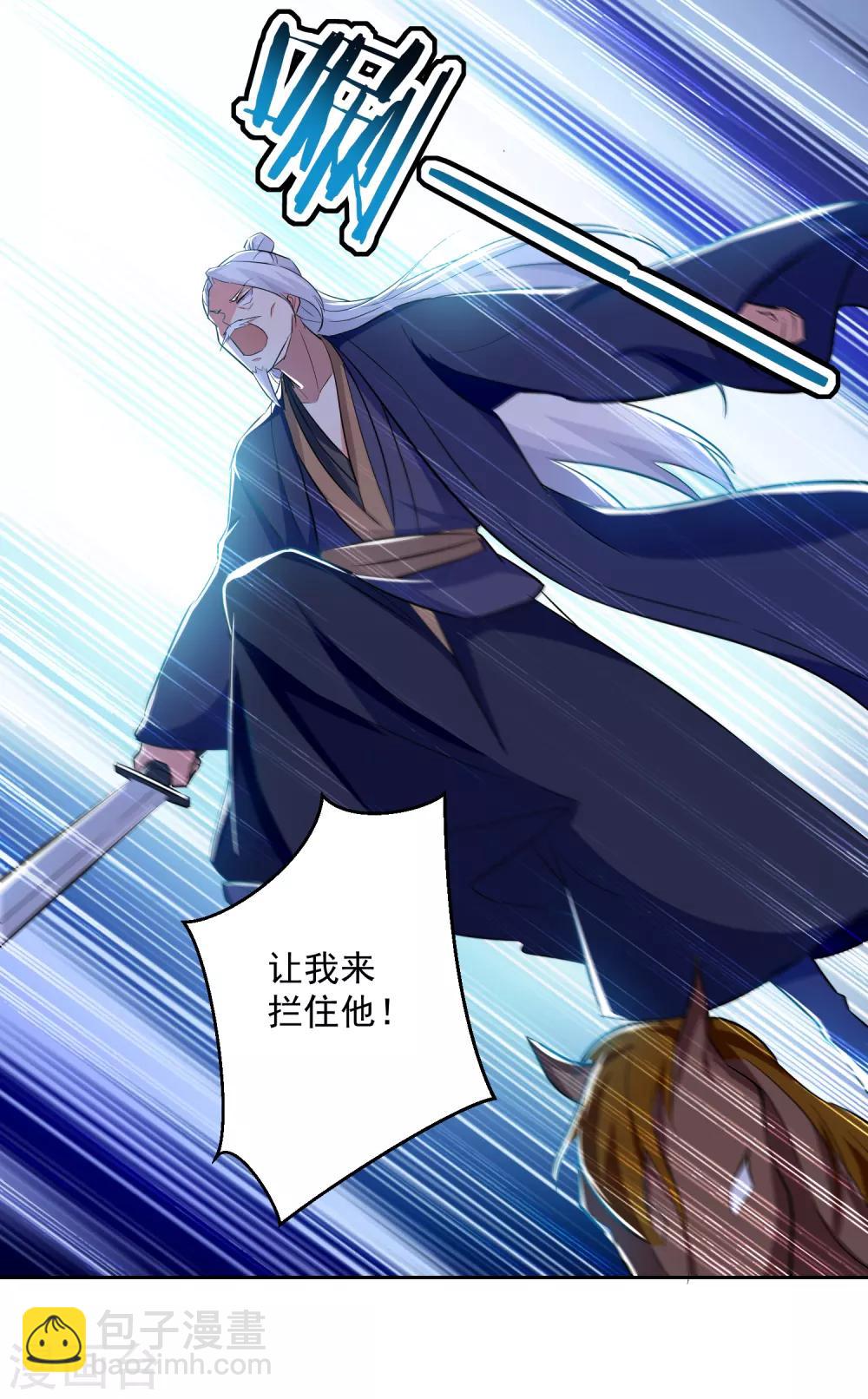 第35话 杀无赦！-第36话