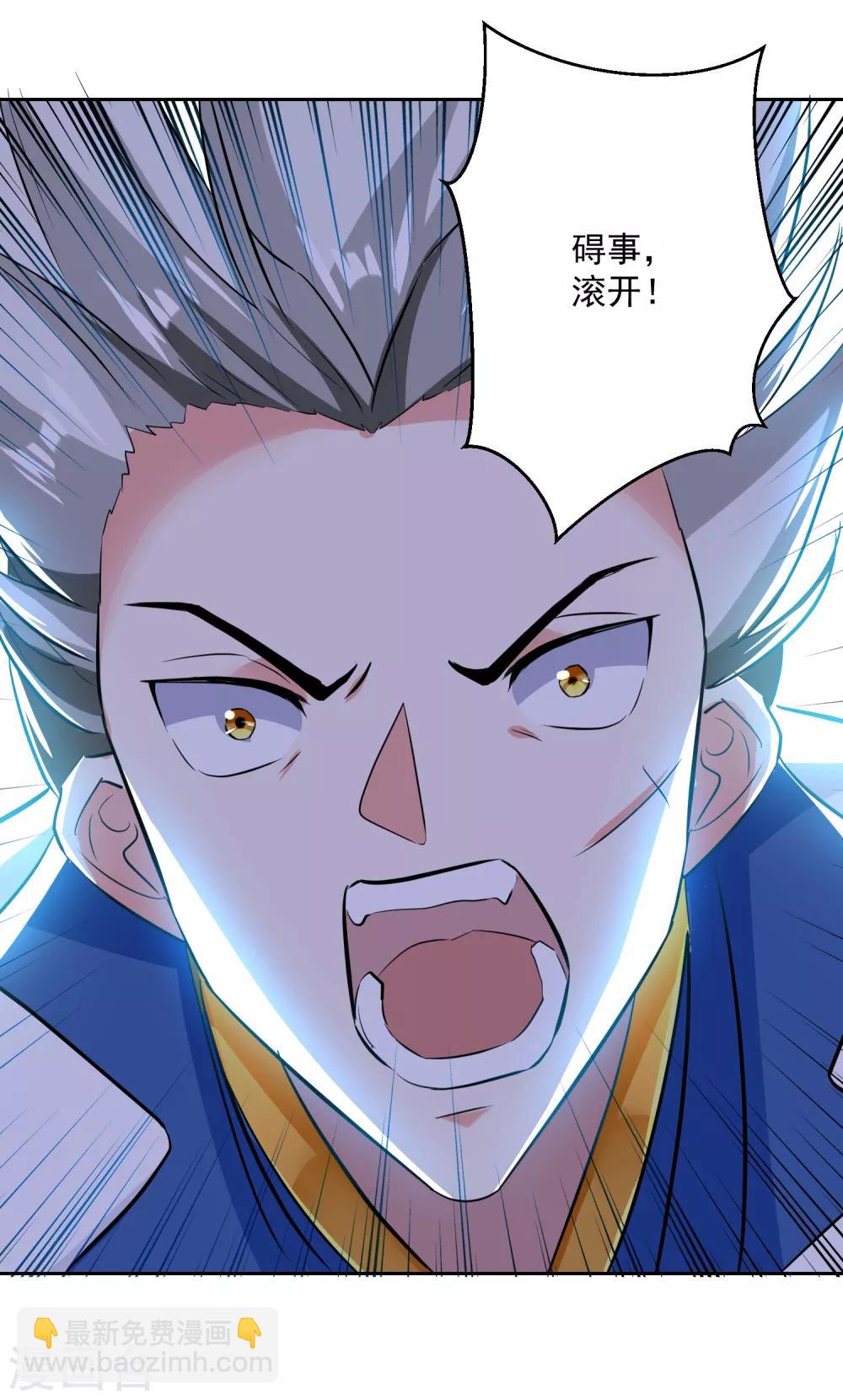第35话 杀无赦！-第36话