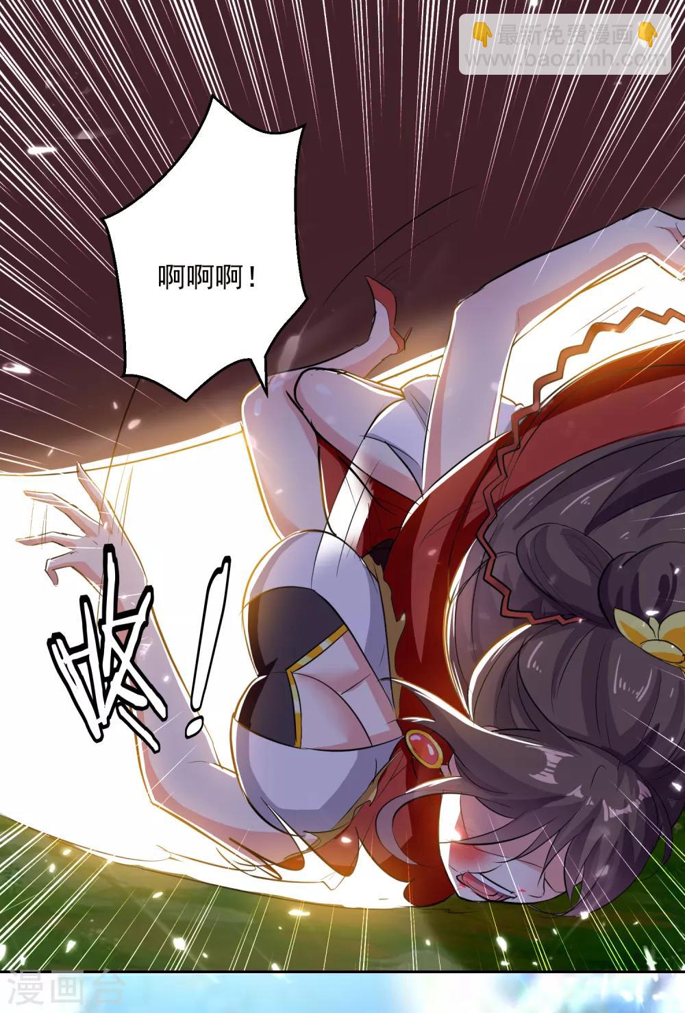 第35话 杀无赦！-第36话