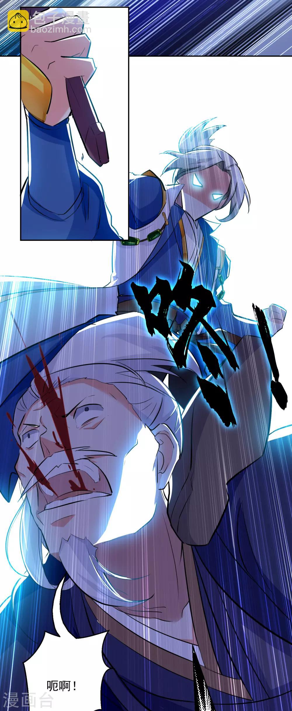 第35话 杀无赦！-第36话