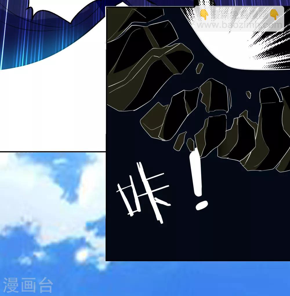 第35话 杀无赦！-第36话