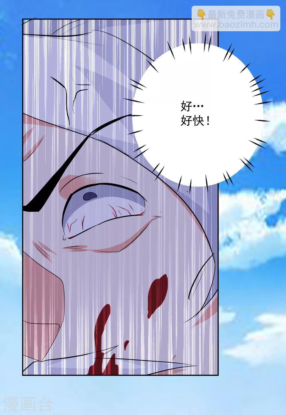 第35话 杀无赦！-第36话