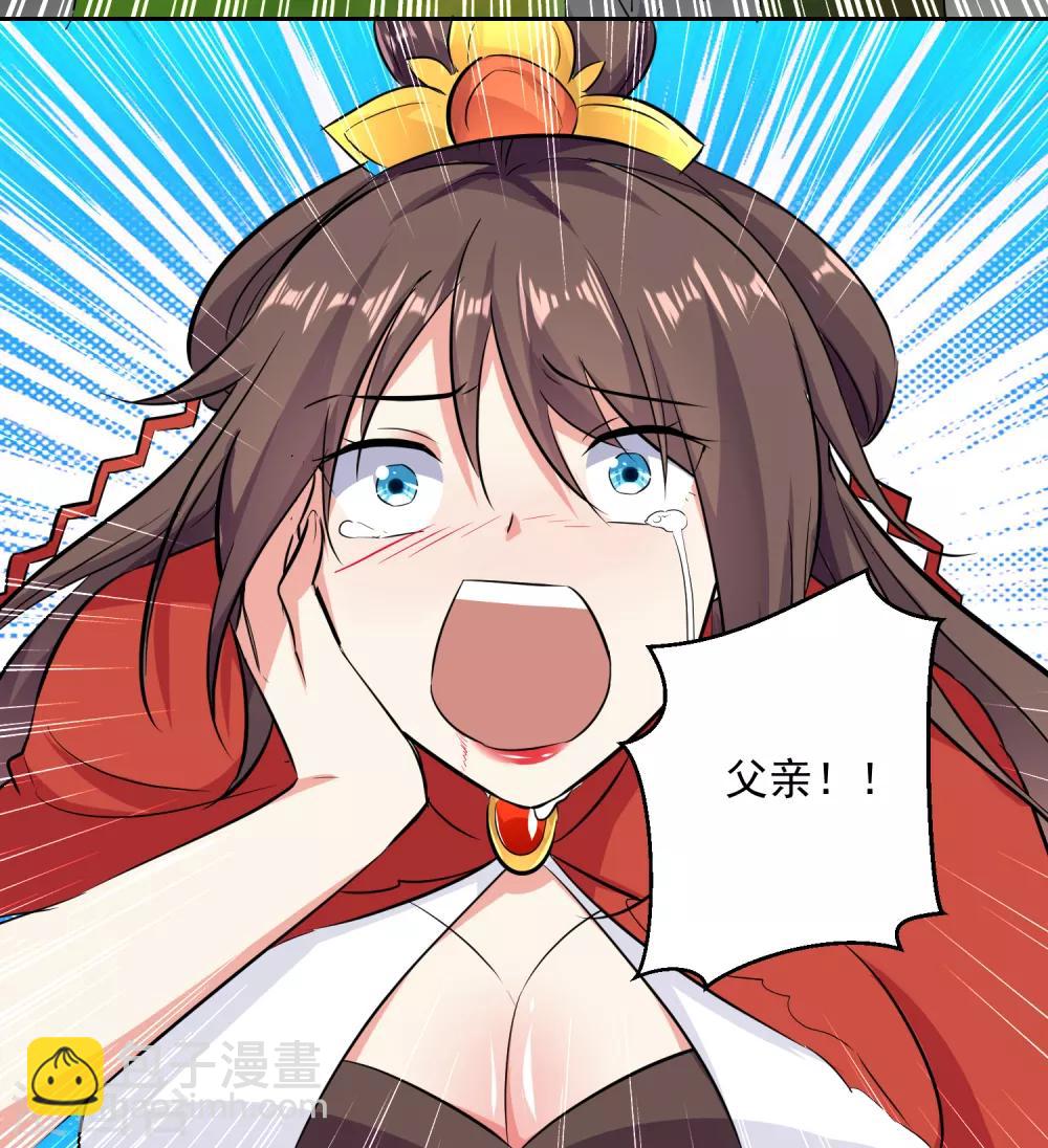 第35话 杀无赦！-第36话