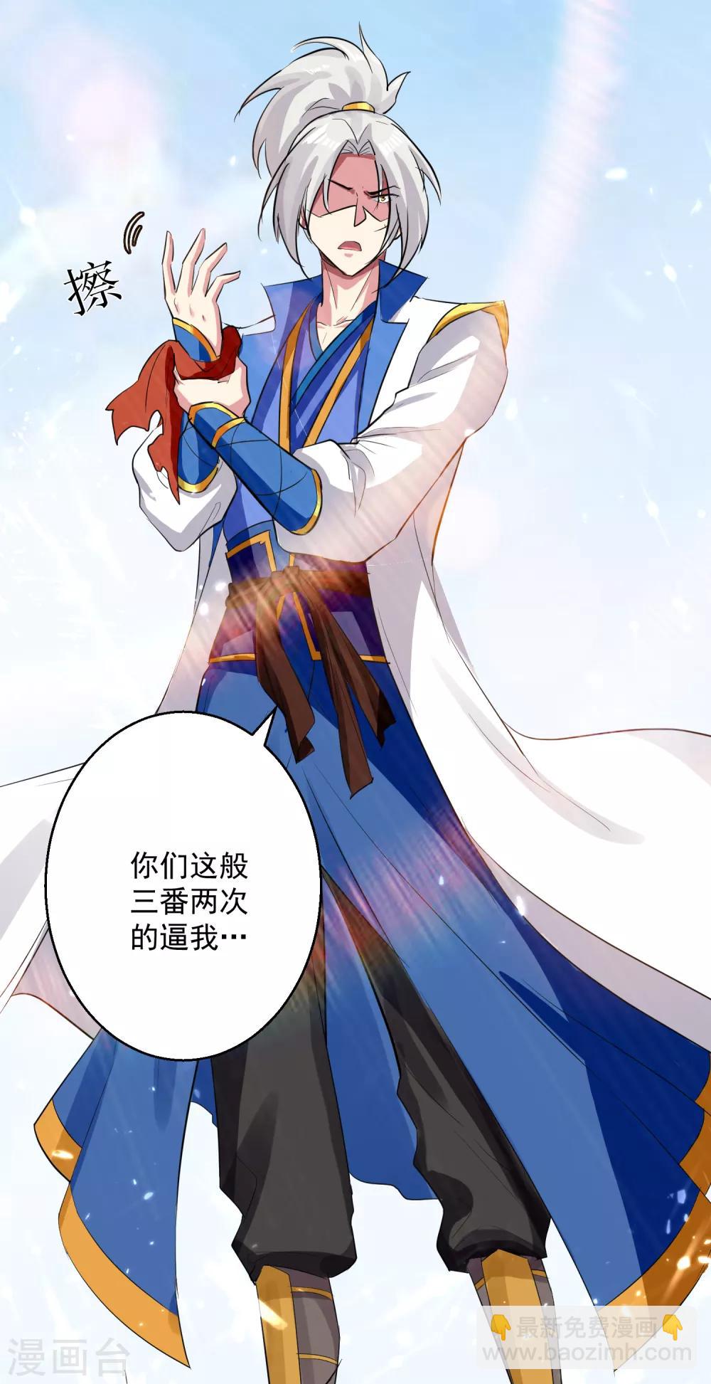 第35话 杀无赦！-第36话