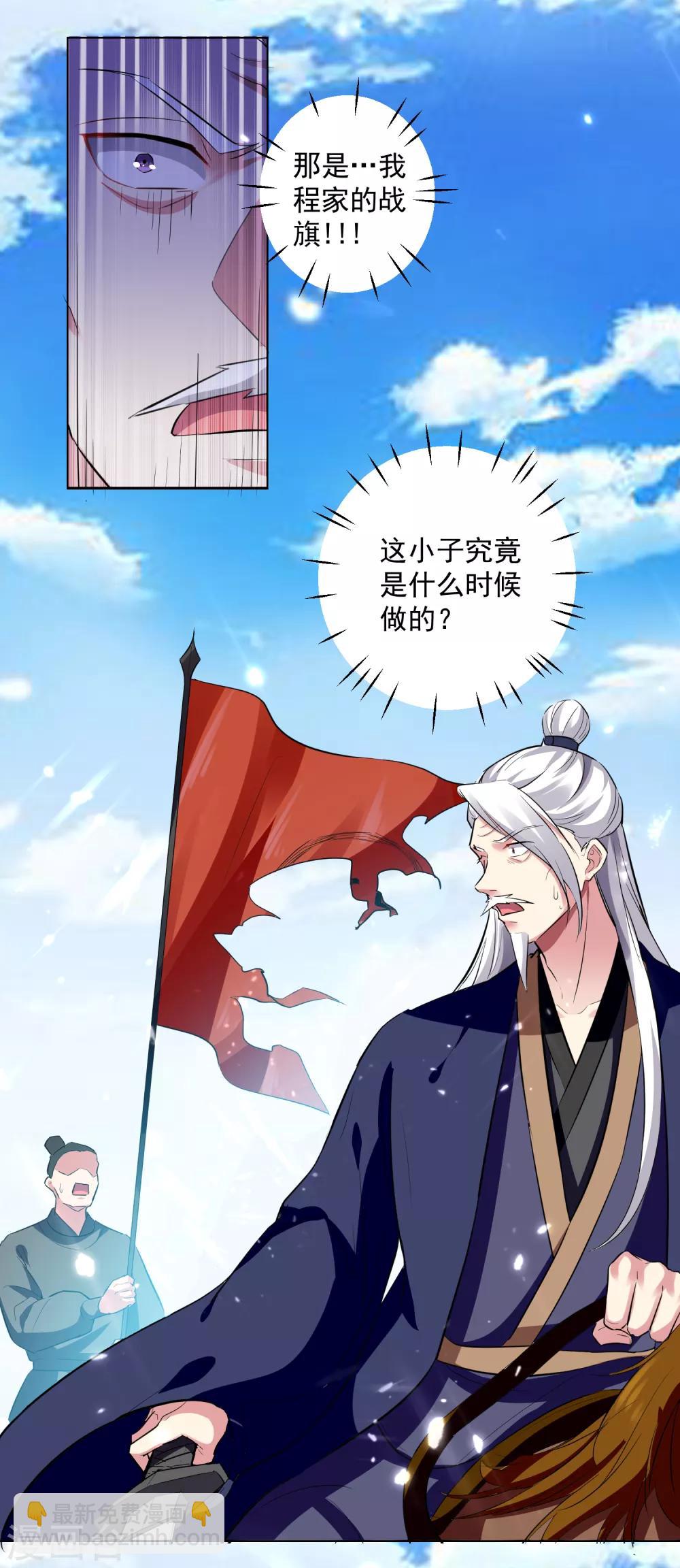 第35话 杀无赦！-第36话