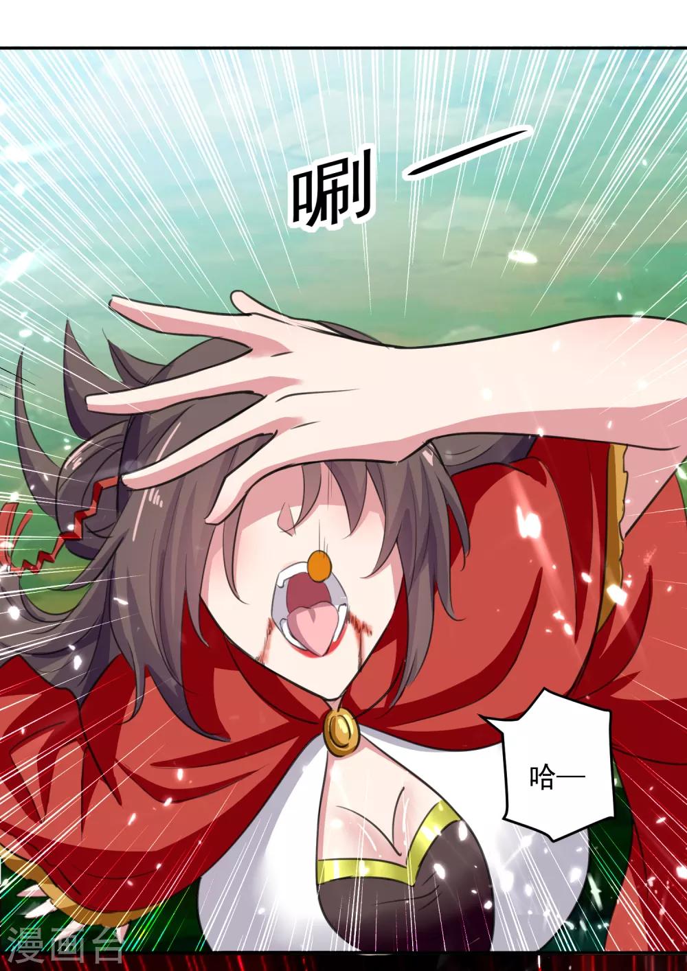 第37话 乡巴佬-第38话