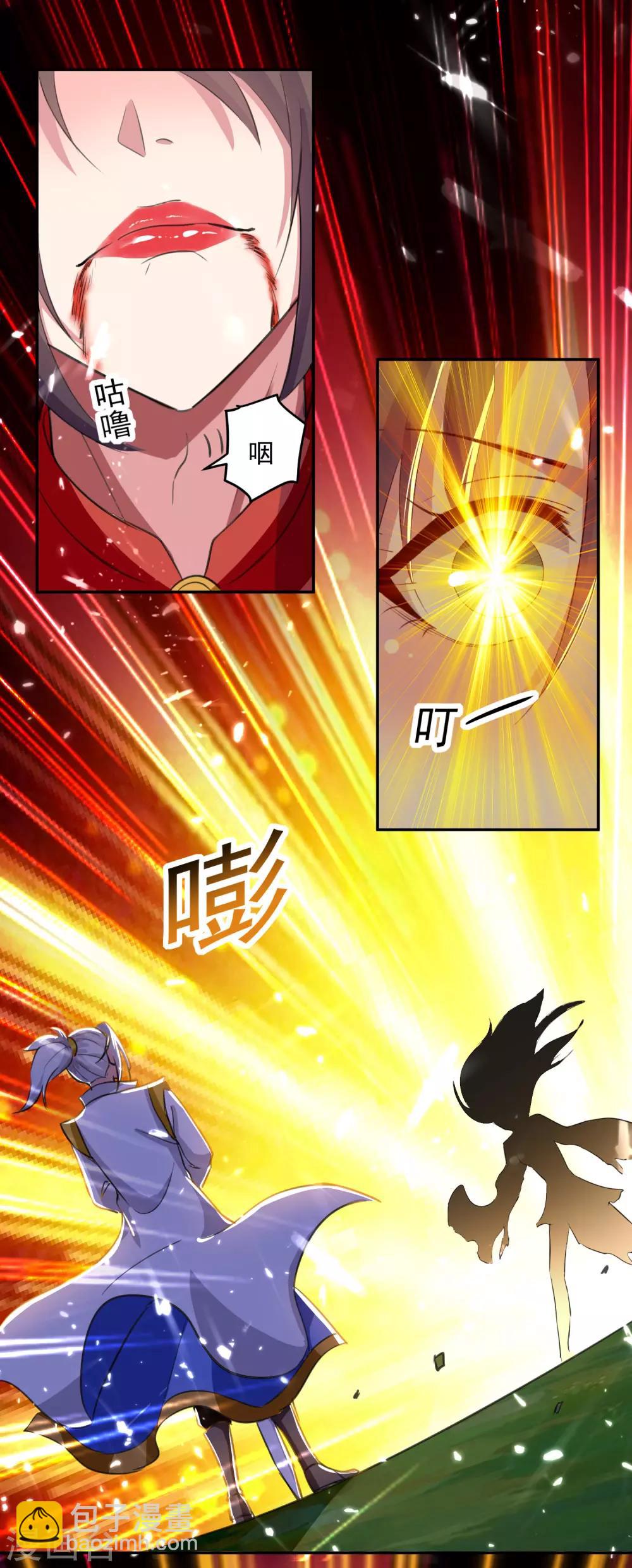 第37话 乡巴佬-第38话