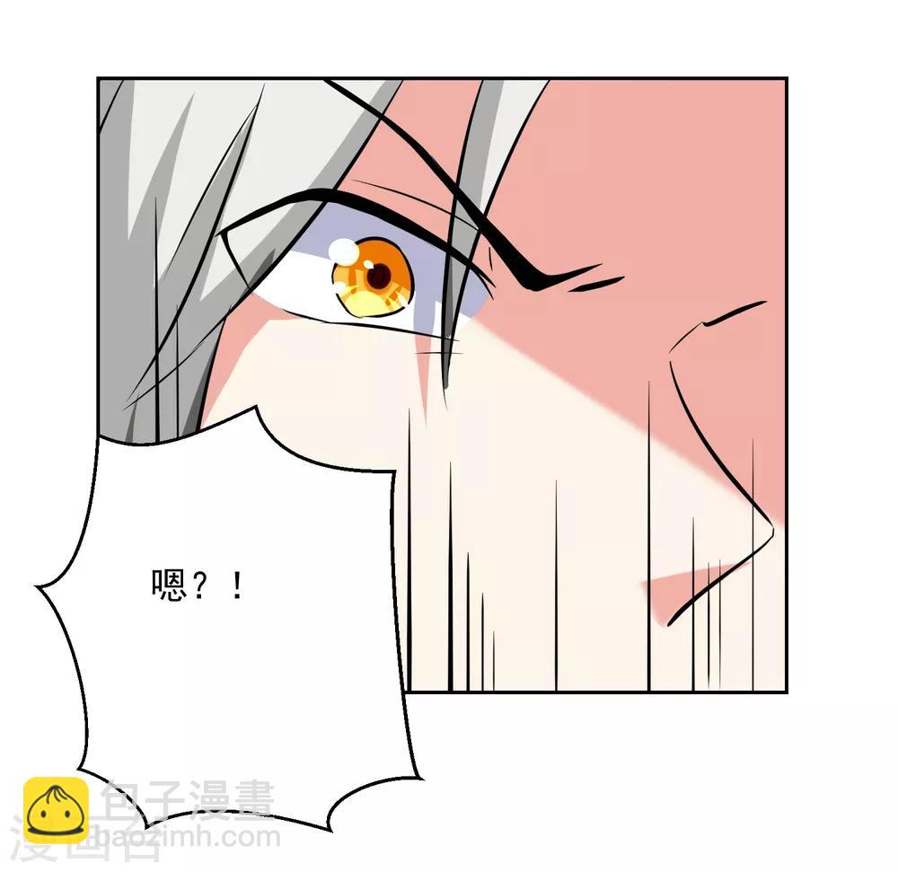 第37话 乡巴佬-第38话