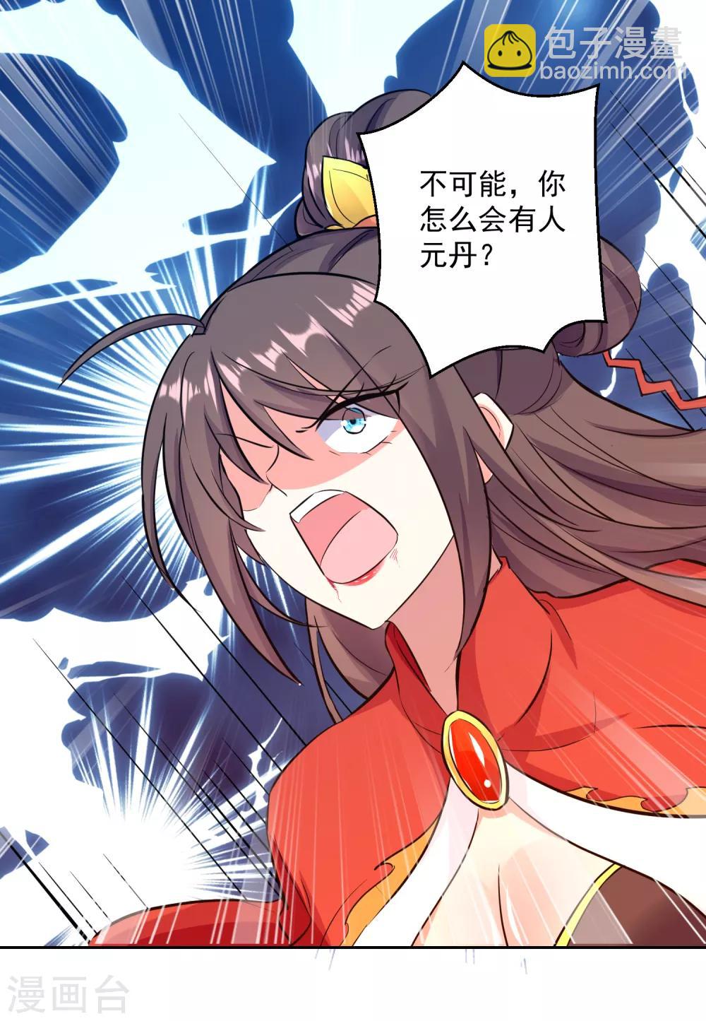 第37话 乡巴佬-第38话