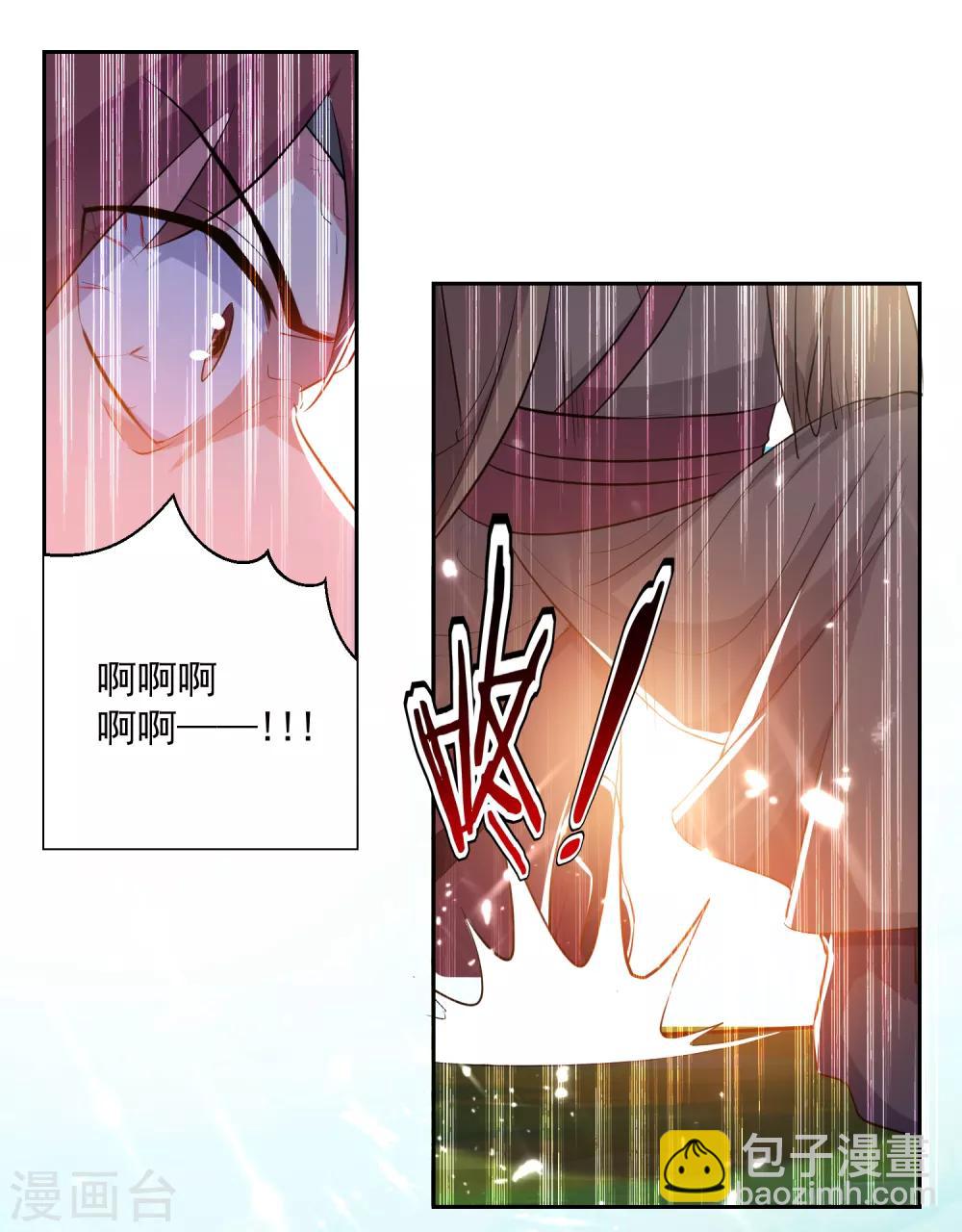 第39话 血狼寨杀过来了-第40话
