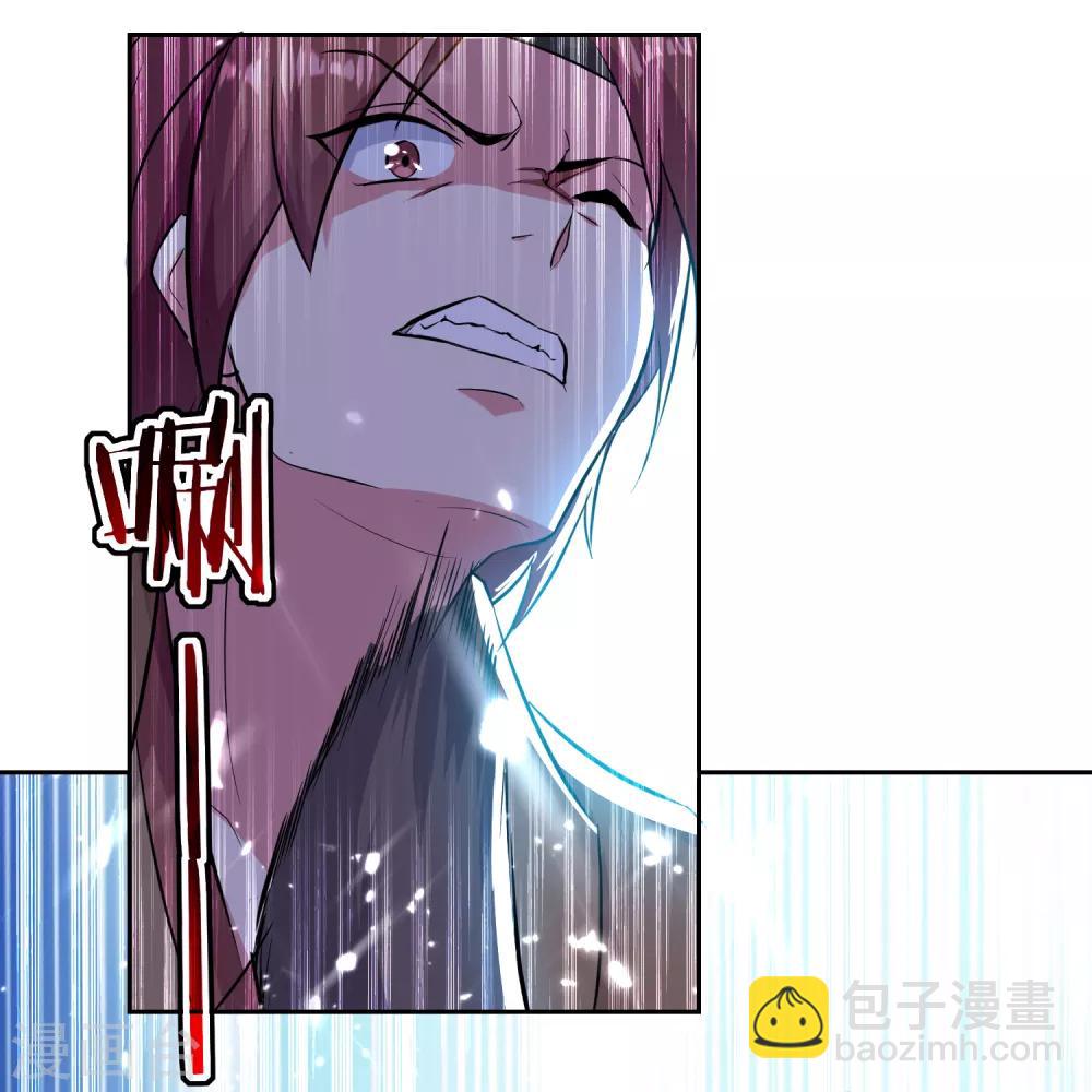 第39话 血狼寨杀过来了-第40话