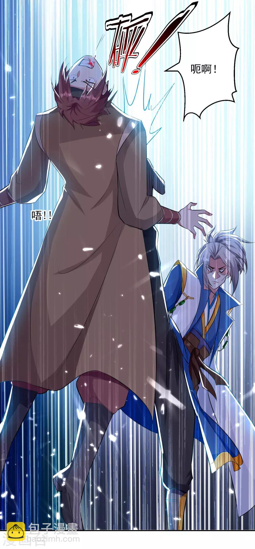 第39话 血狼寨杀过来了-第40话