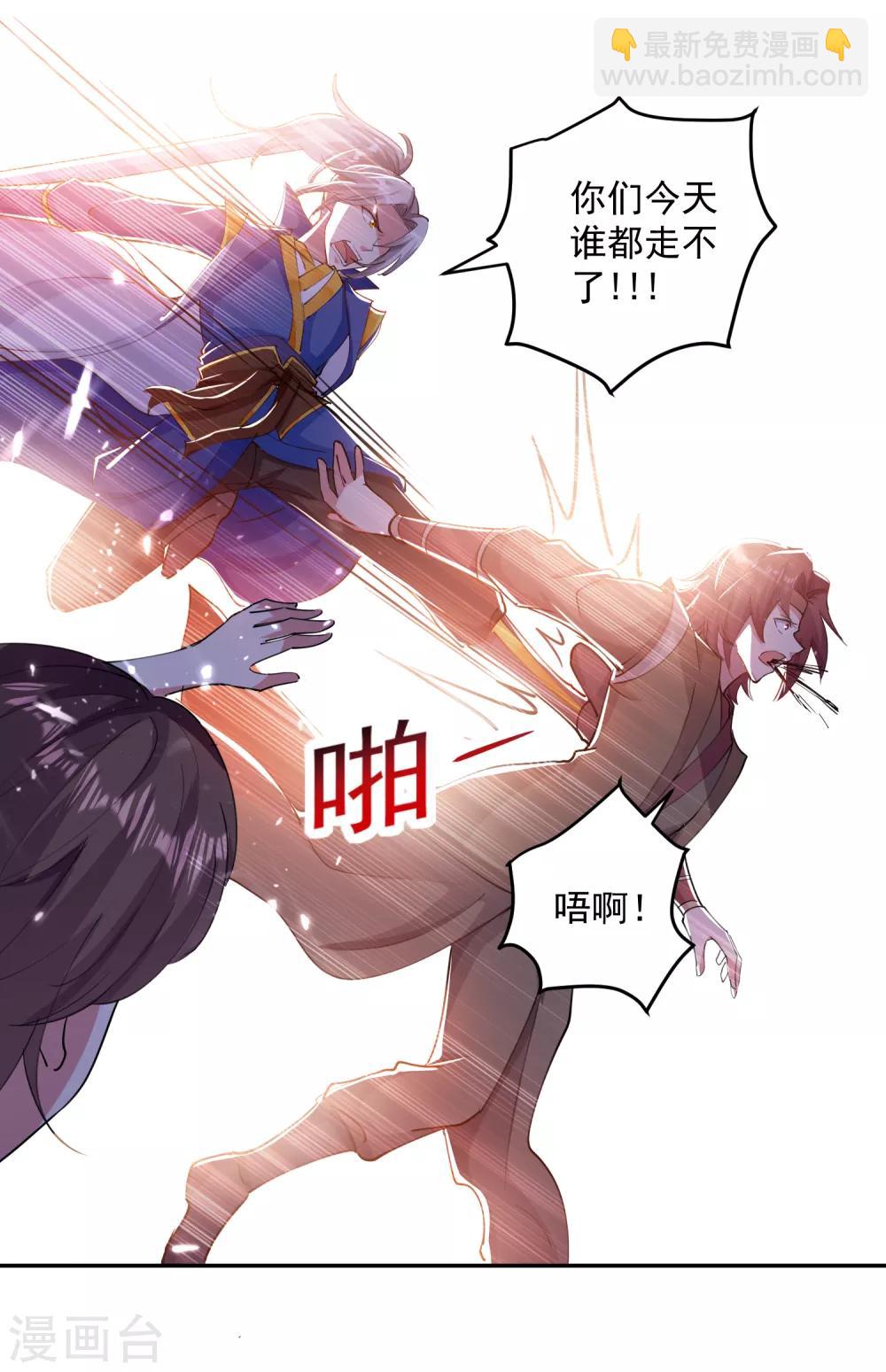 第39话 血狼寨杀过来了-第40话