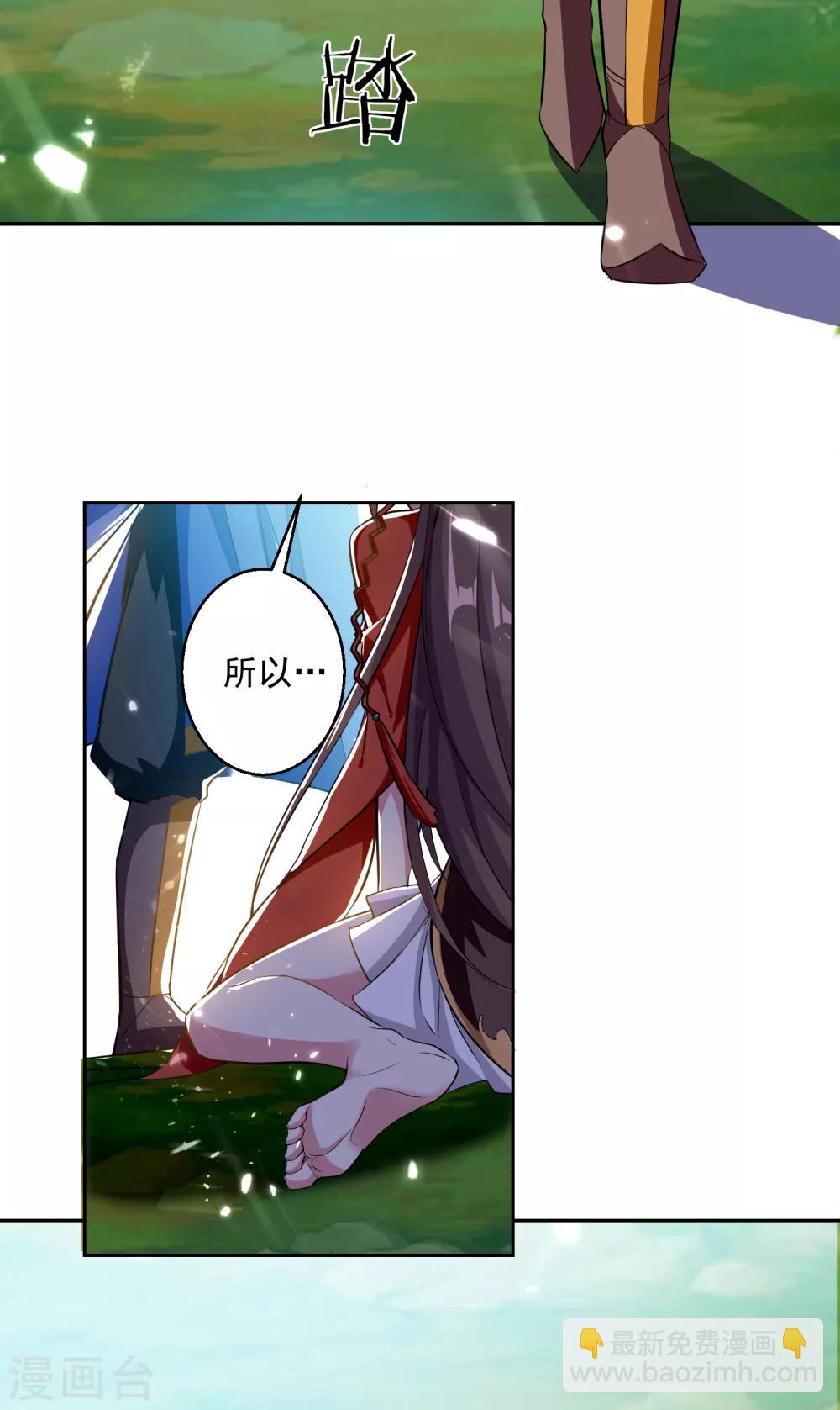 第39话 血狼寨杀过来了-第40话