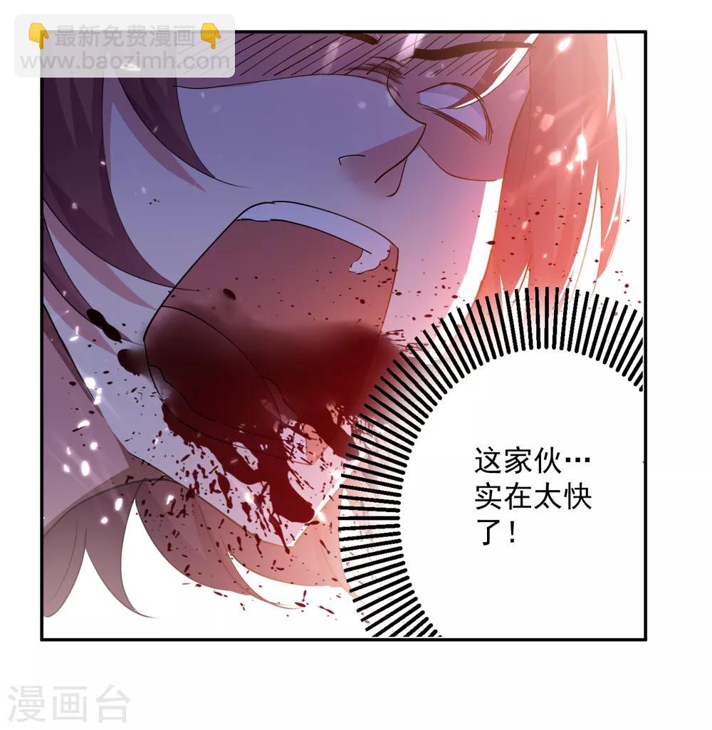 第39话 血狼寨杀过来了-第40话