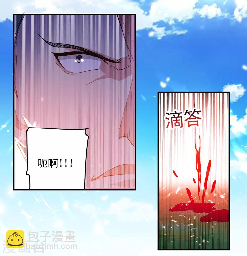 第41话 黑云豹-第42话