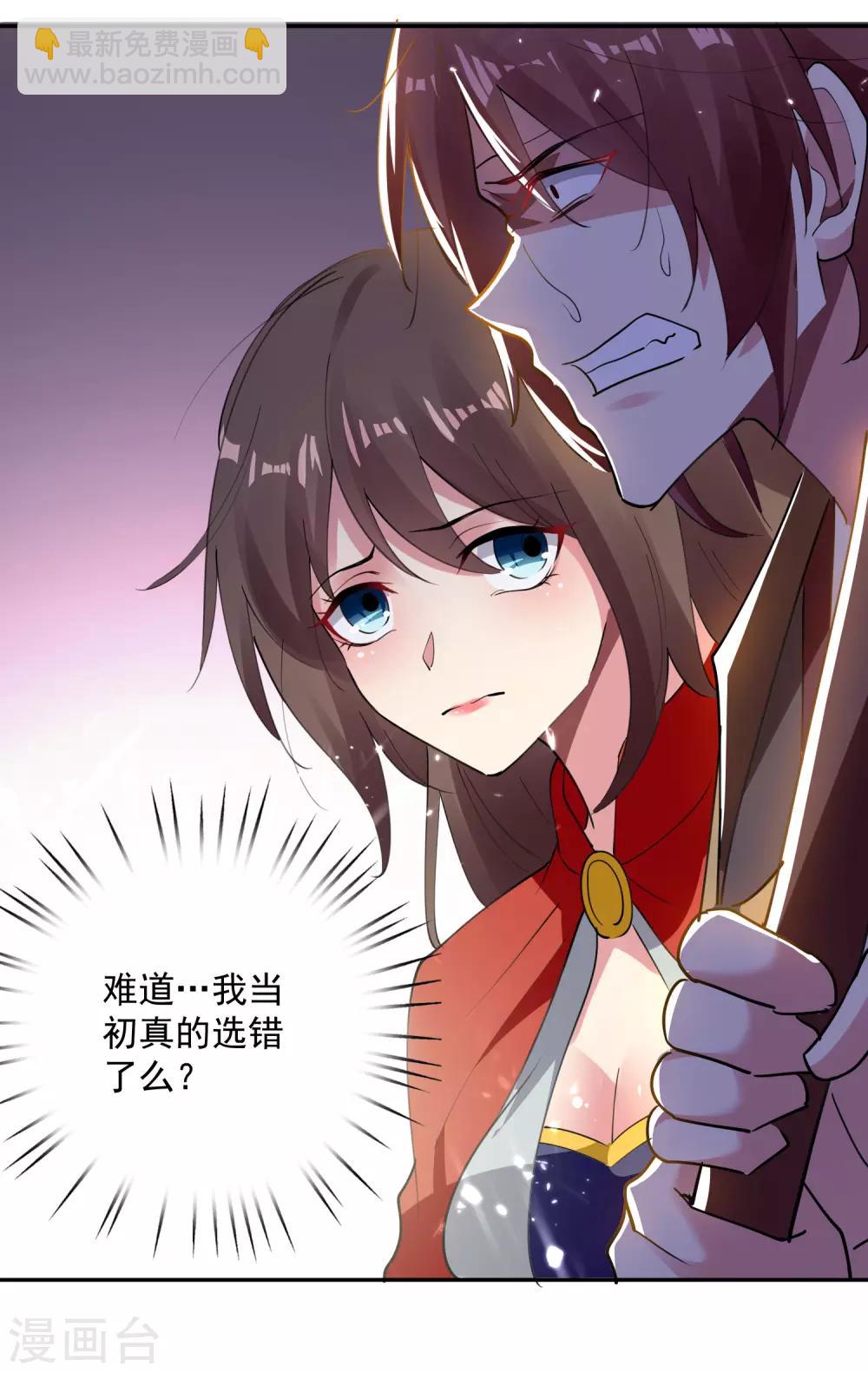 第41话 黑云豹-第42话