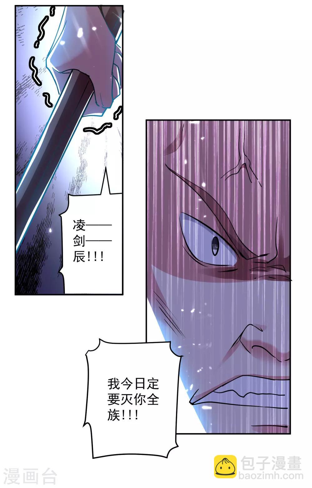 第41话 黑云豹-第42话