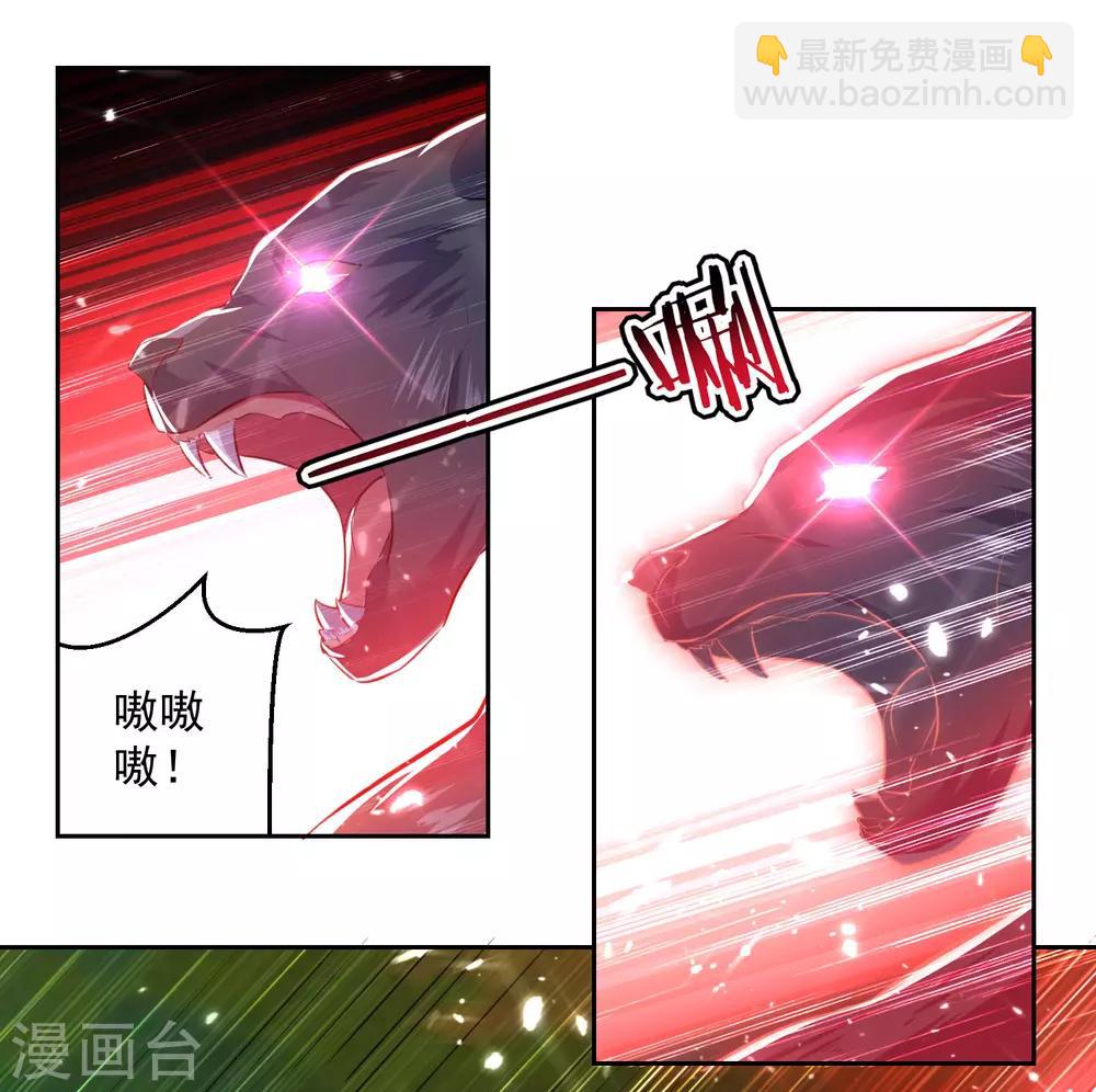 第41话 黑云豹-第42话