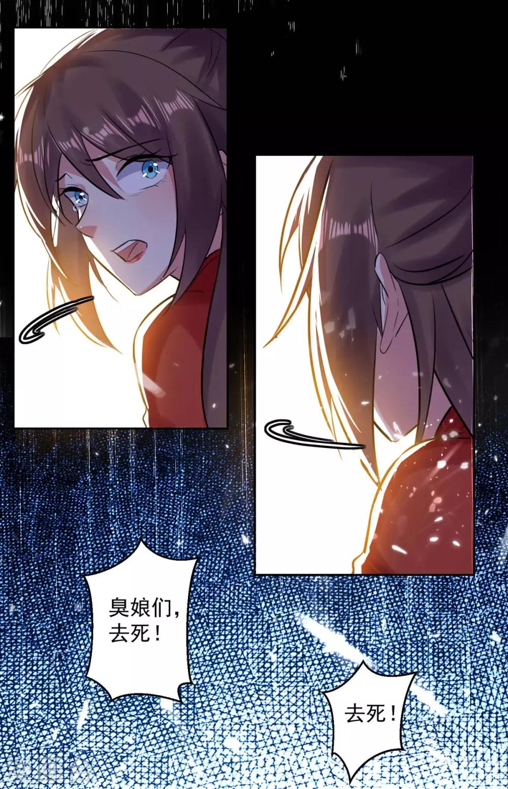 第45话 下场-第46话