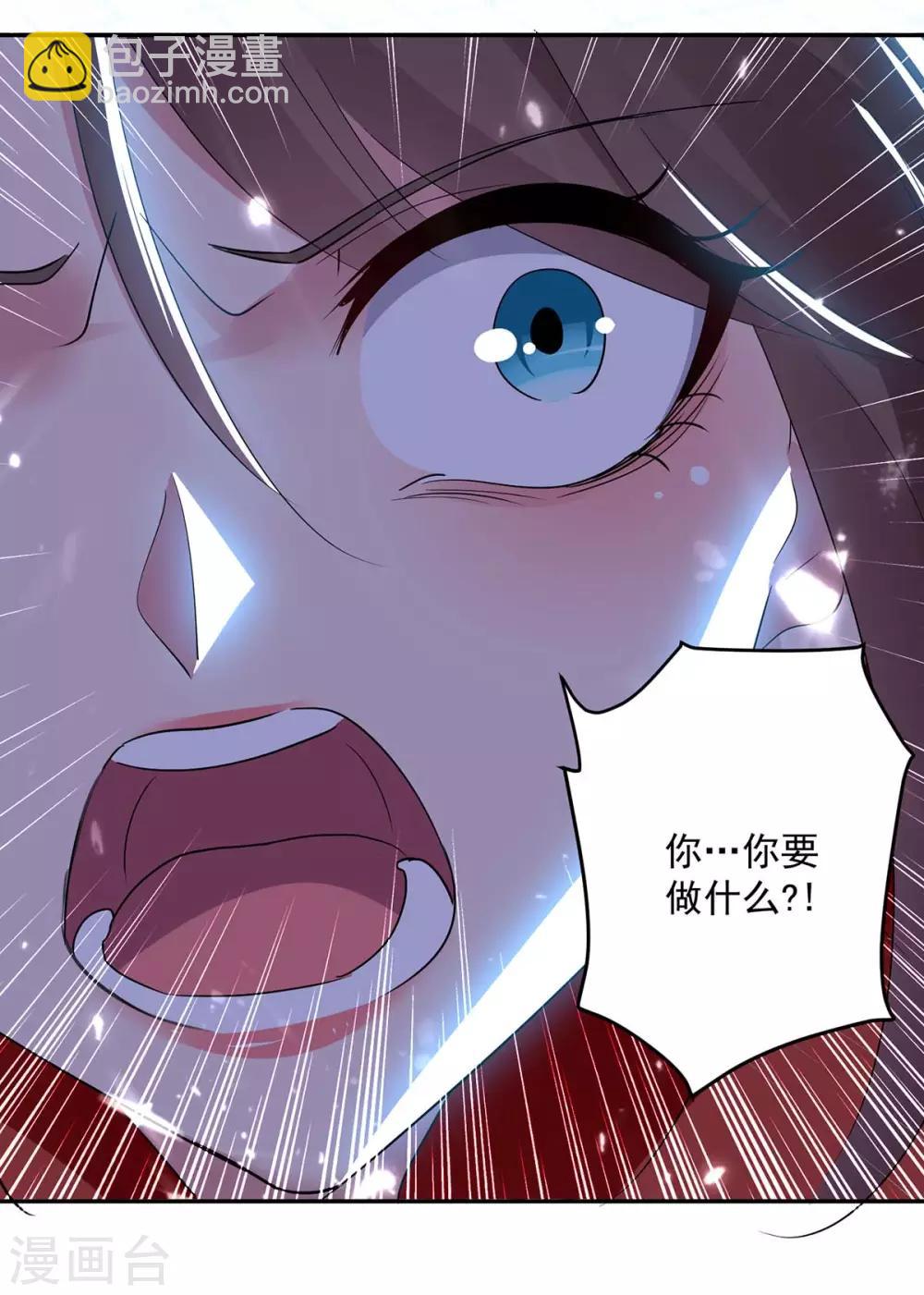 第45话 下场-第46话