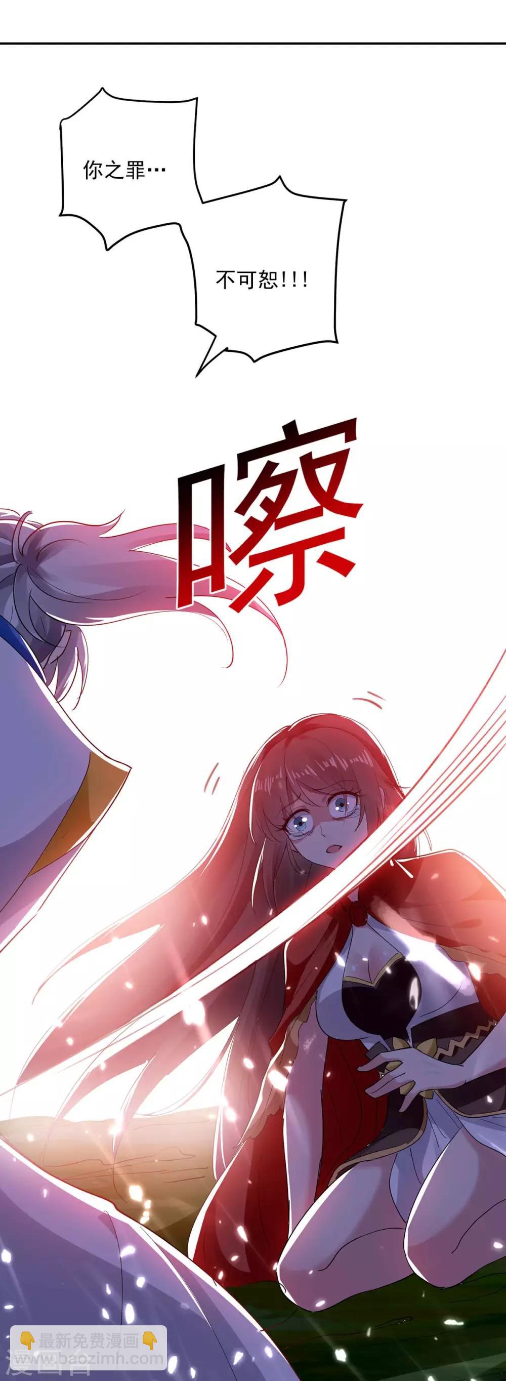 第45话 下场-第46话