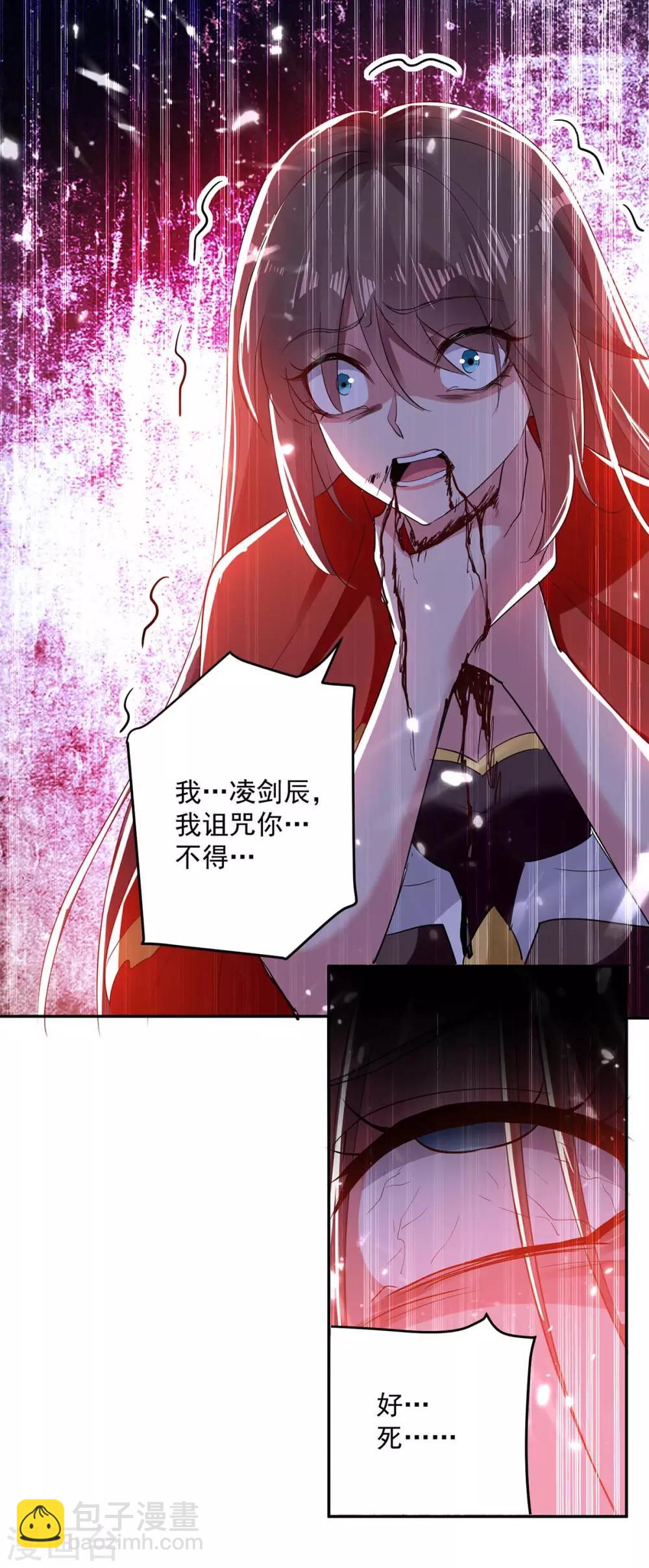第45话 下场-第46话