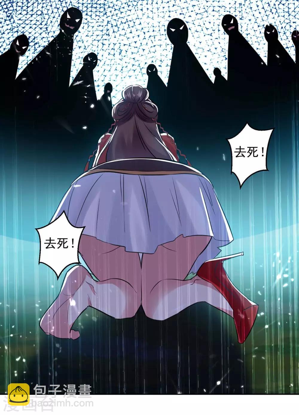 第45话 下场-第46话