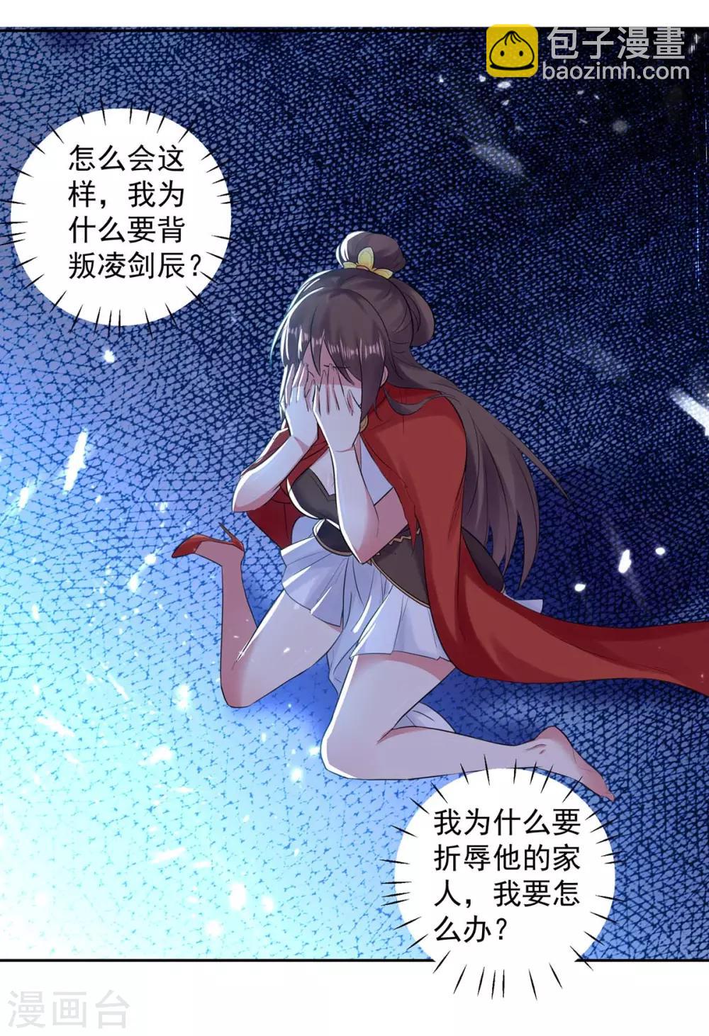 第45话 下场-第46话
