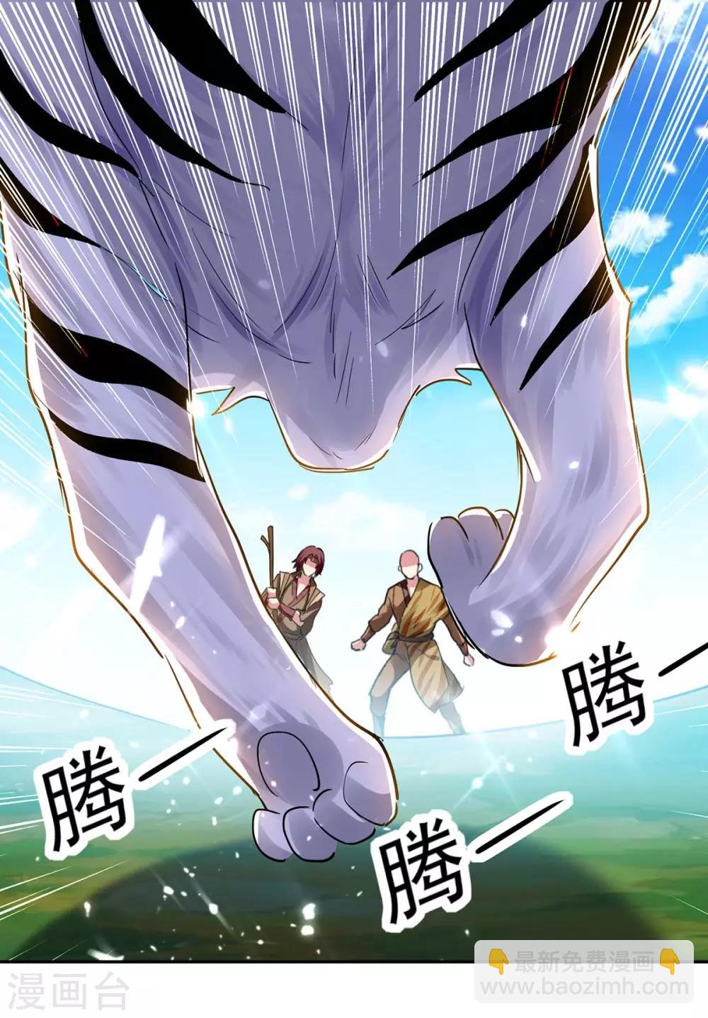 第45话 下场-第46话