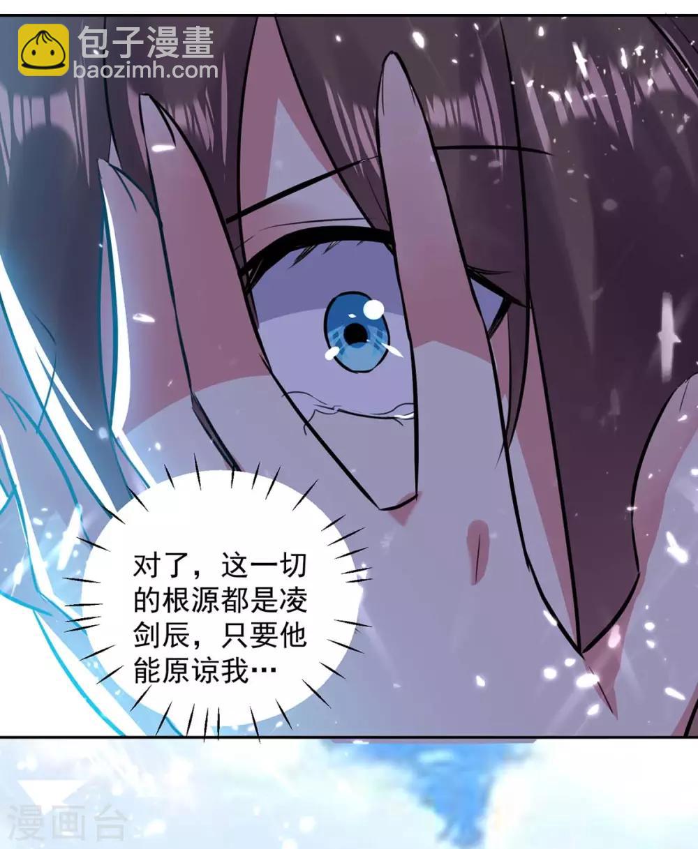 第45话 下场-第46话