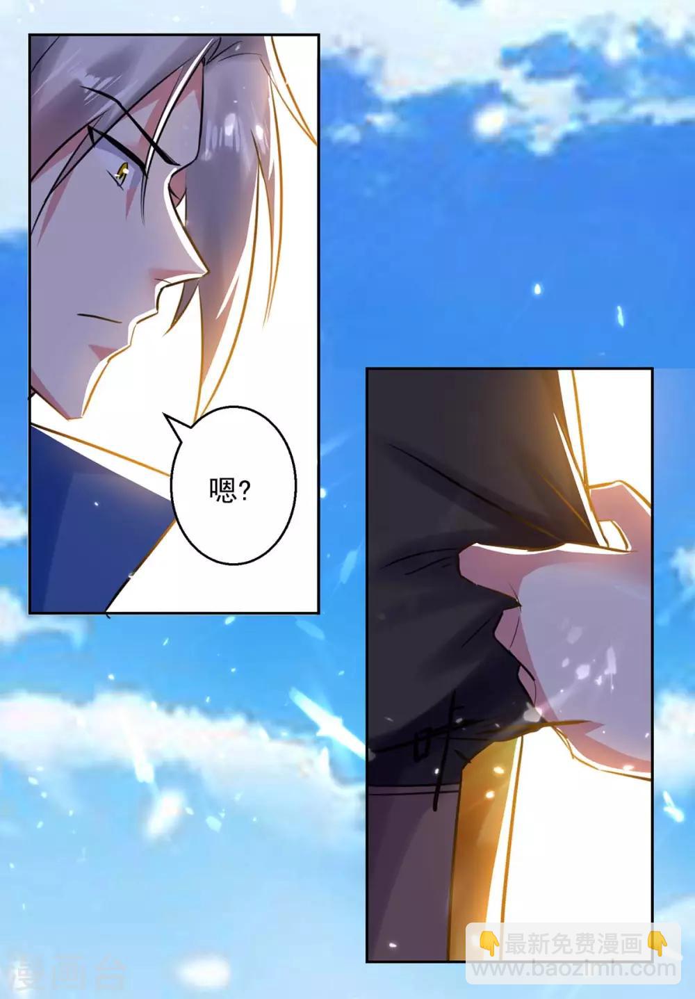 第45话 下场-第46话