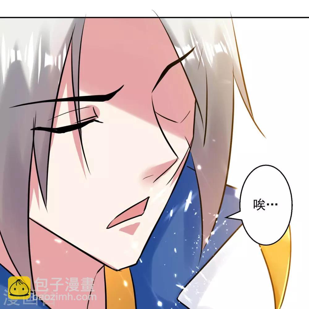 第45话 下场-第46话