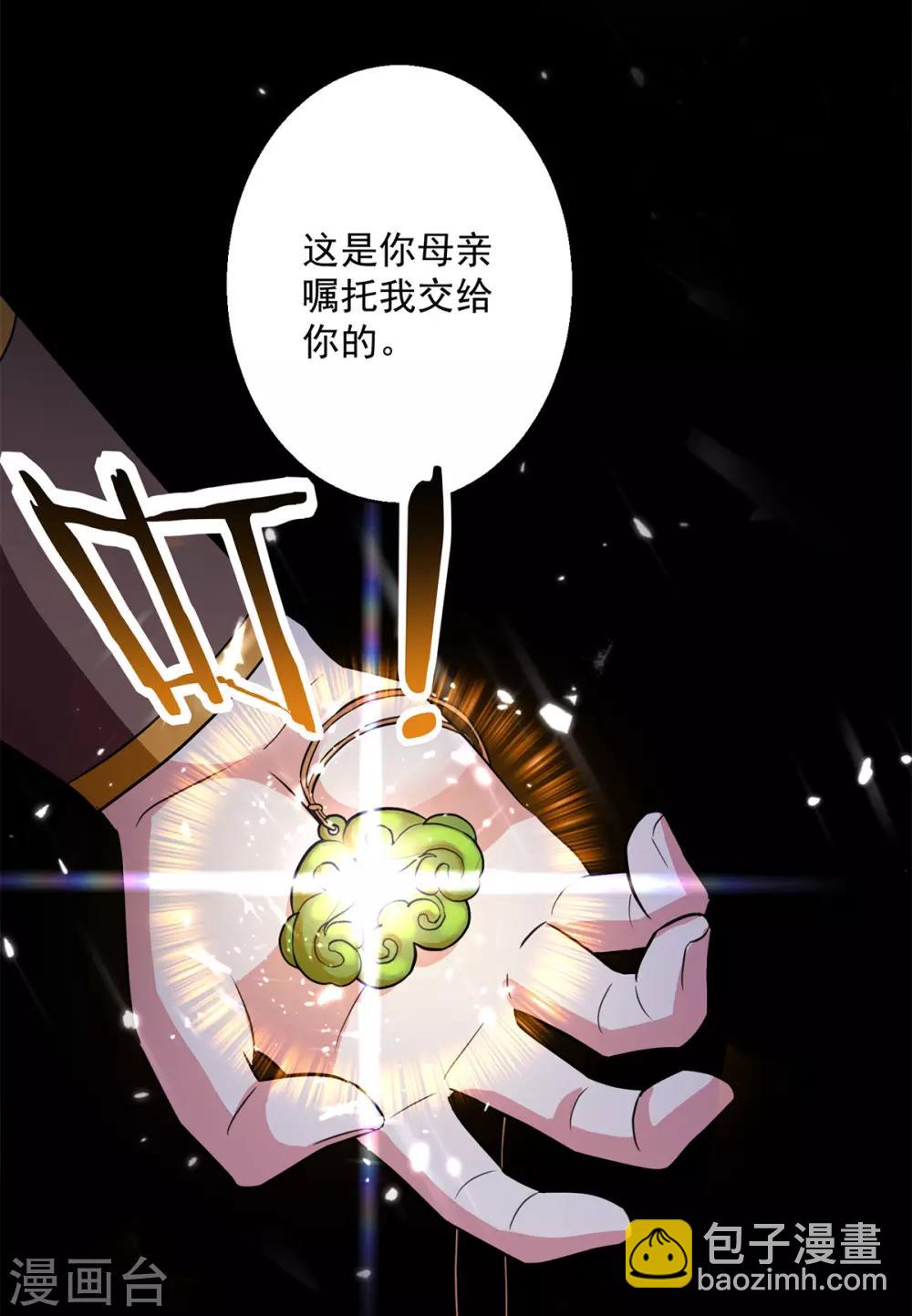 第47话 举族搬迁-第48话