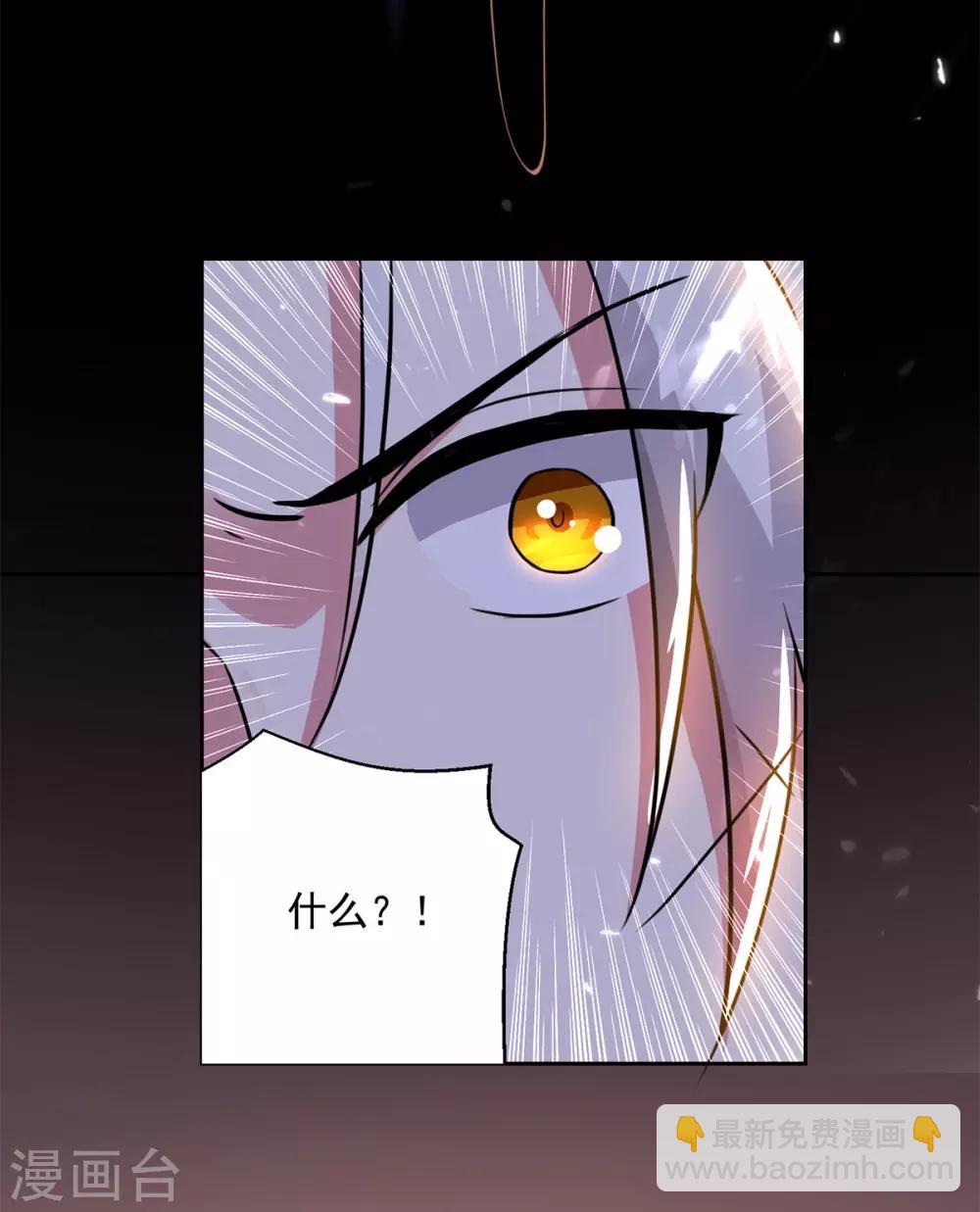 第47话 举族搬迁-第48话