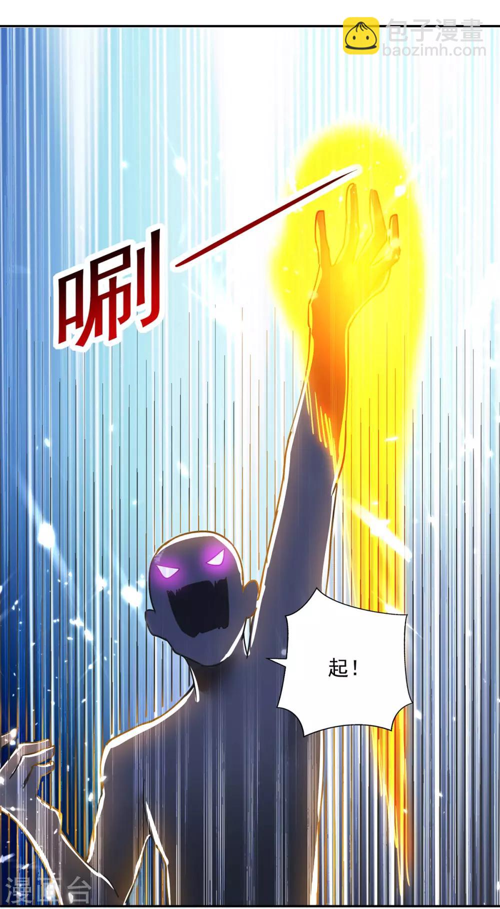 第47话 举族搬迁-第48话
