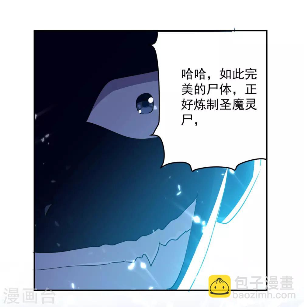 第47话 举族搬迁-第48话