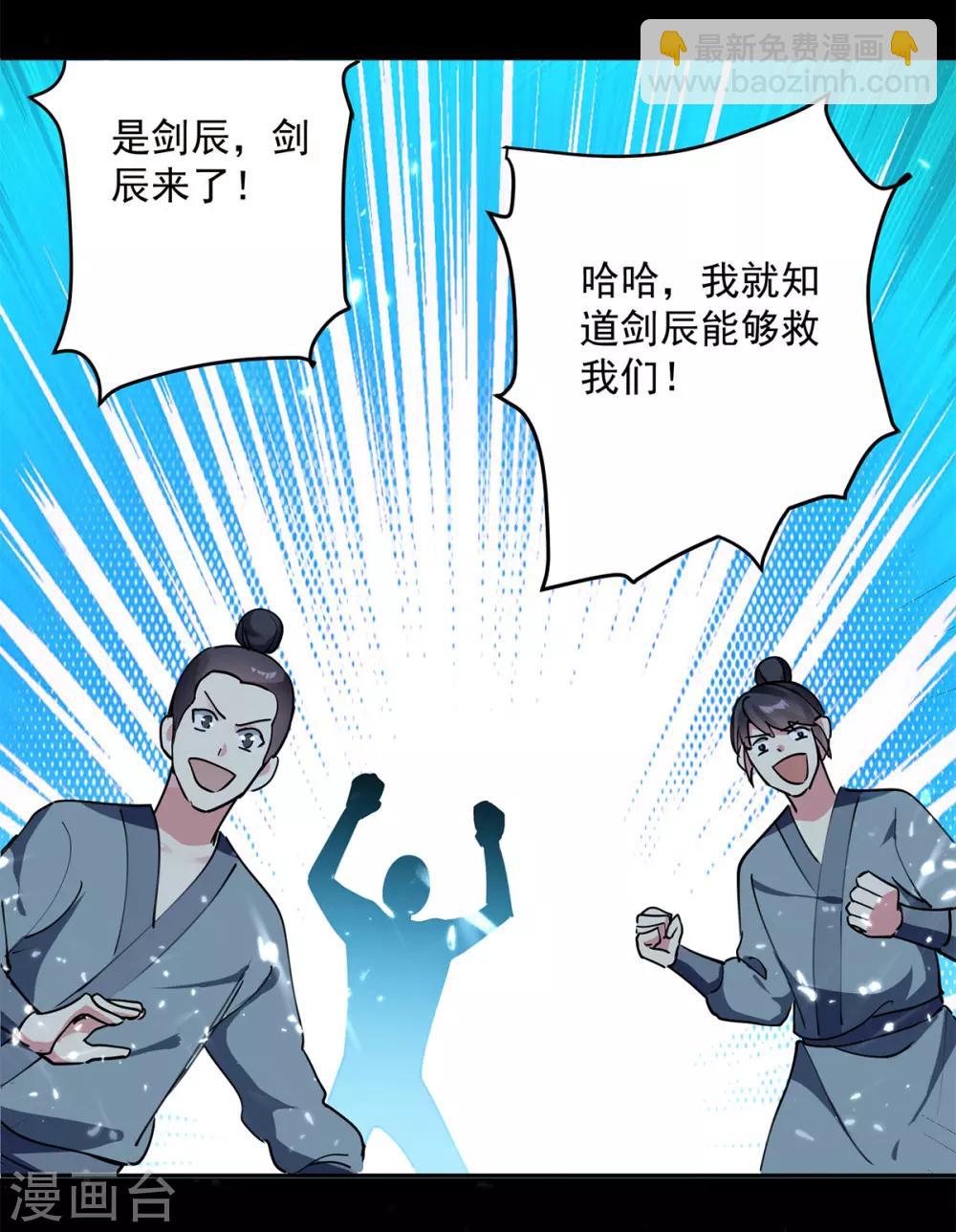 第49话 受伤-第50话