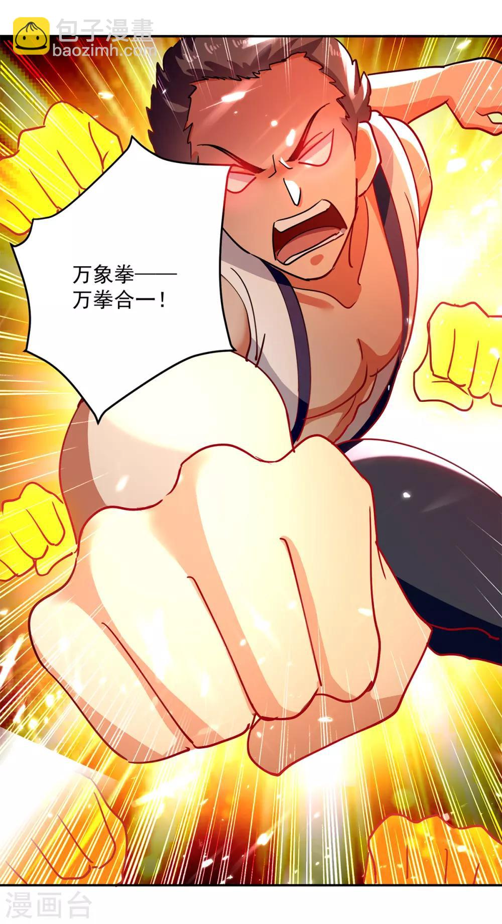 第49话 受伤-第50话