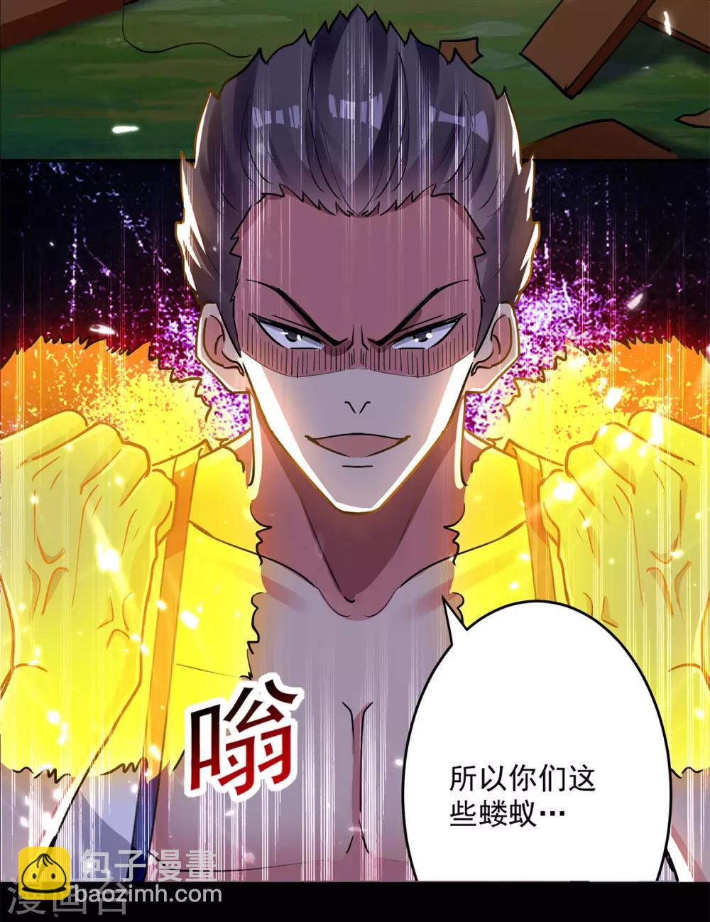 第49话 受伤-第50话
