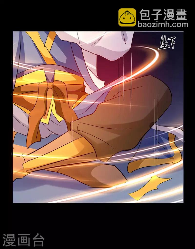 第5话 修为暴涨-第6话