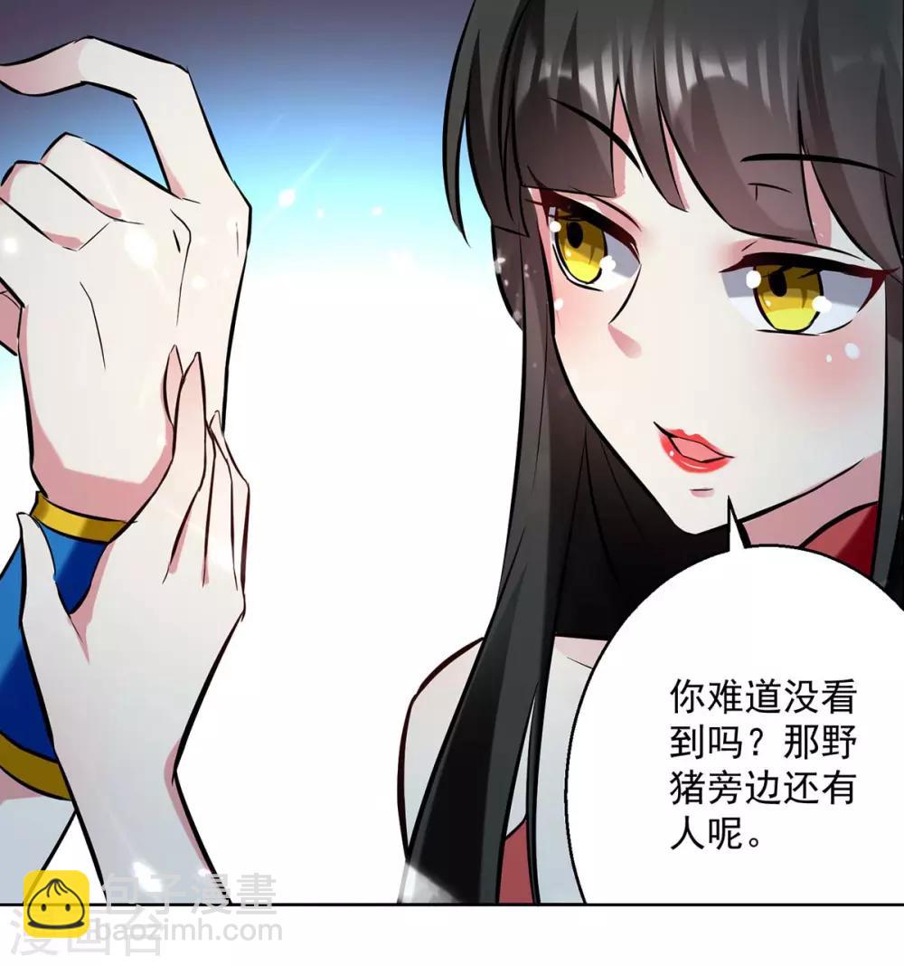 第51话 你怎么敢杀我-第52话