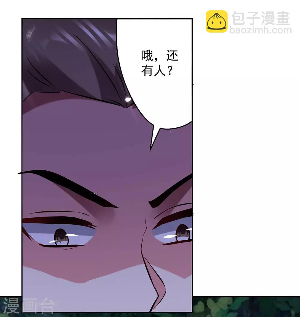 第51话 你怎么敢杀我-第52话