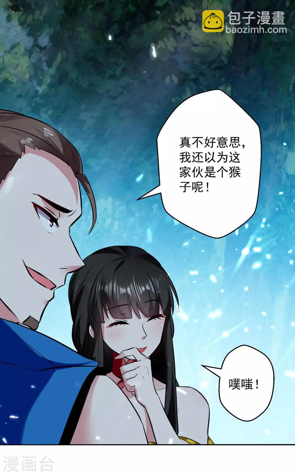 第51话 你怎么敢杀我-第52话