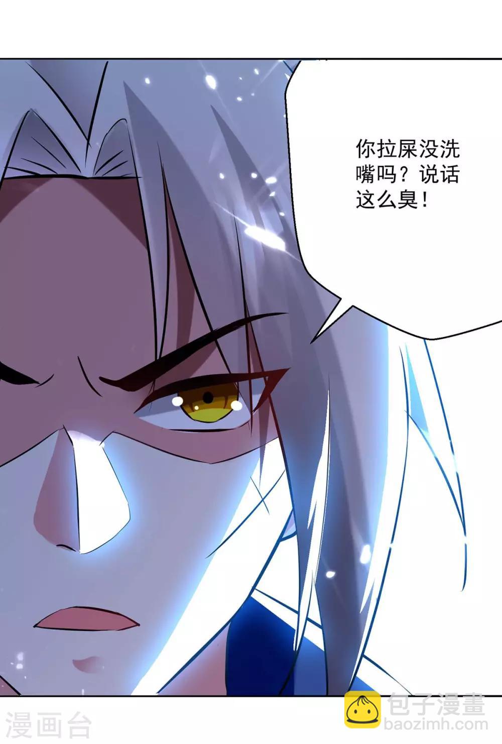 第51话 你怎么敢杀我-第52话